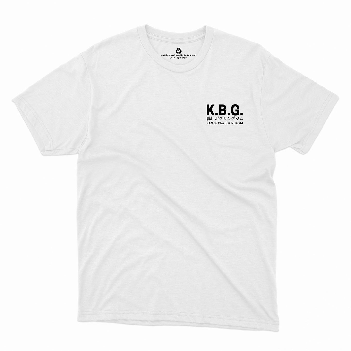 Hajime no Ippo x K.B.G