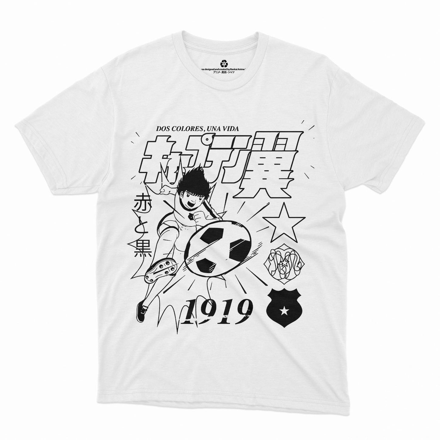 Captain Tsubasa Special