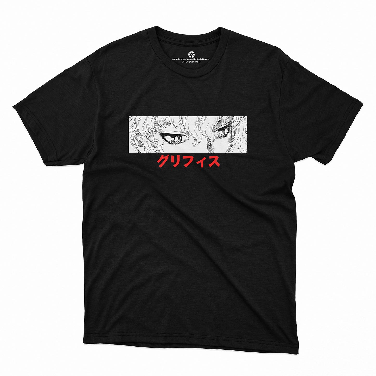 Berserk x Griffith Eyes