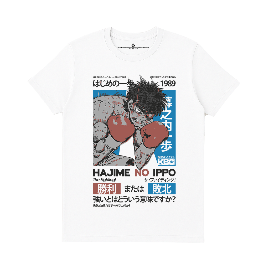 Ring Fighter