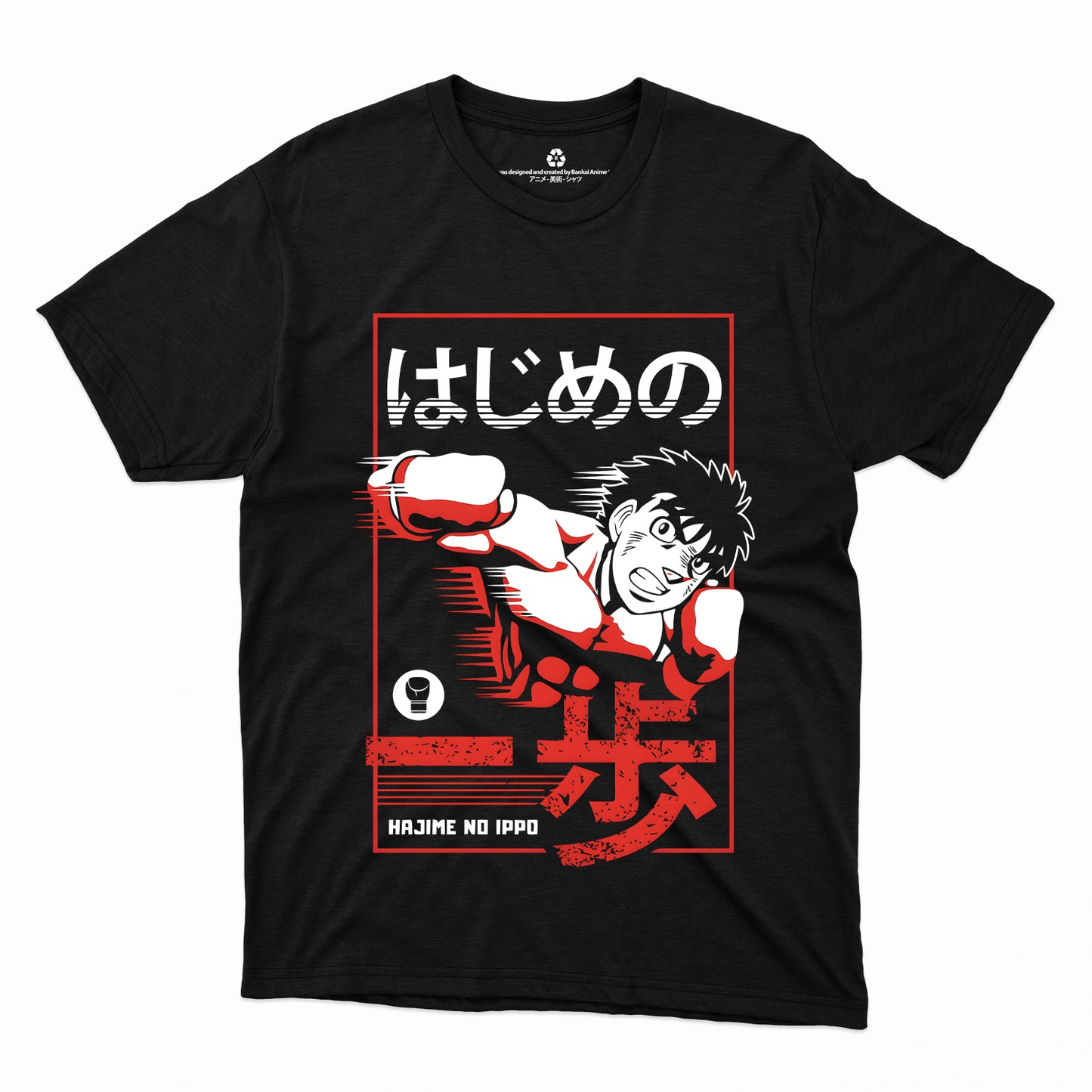 Hajime no Ippo