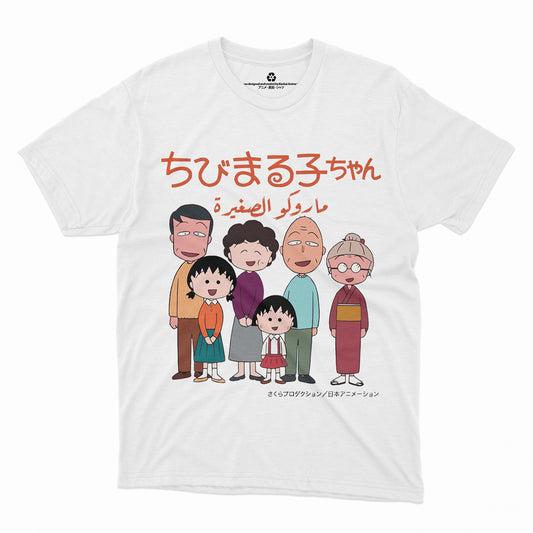 Chibi Maruko-chan