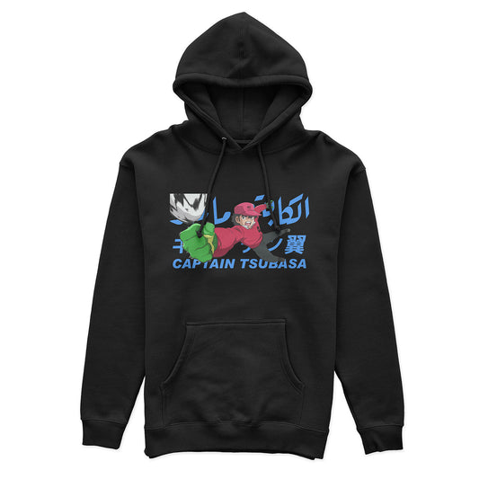 Genzō Wakabayashi Hoodie