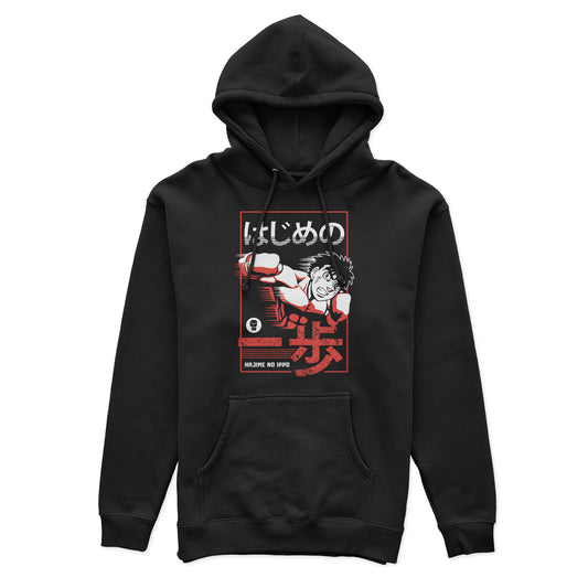 Hajime no Ippo Hoodie