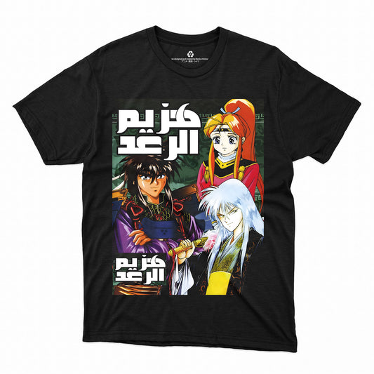 Ginga Sengoku Gun'yūden Rai