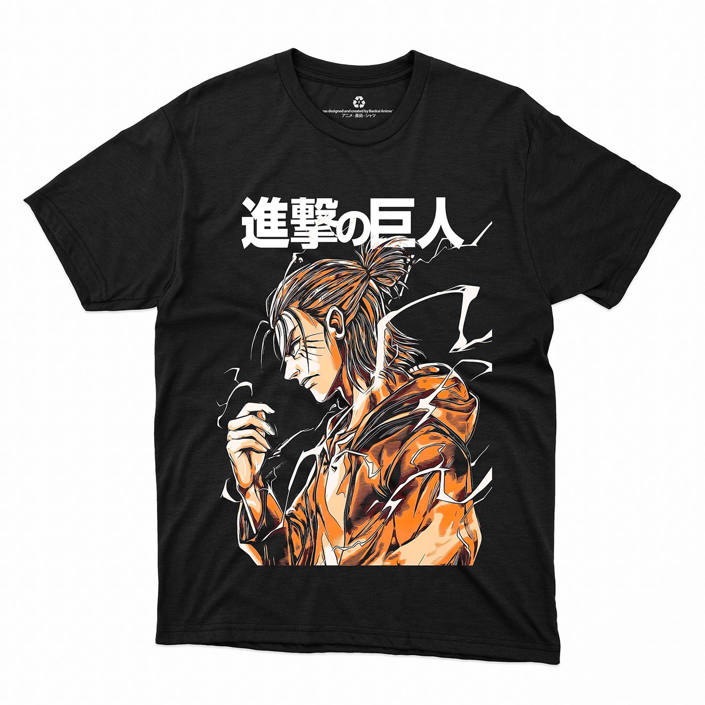 Eren Yeager