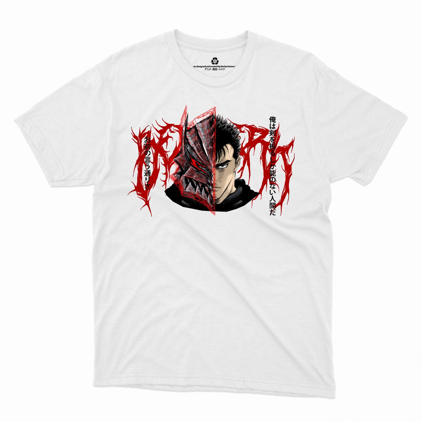 Guts Special x Half Mask