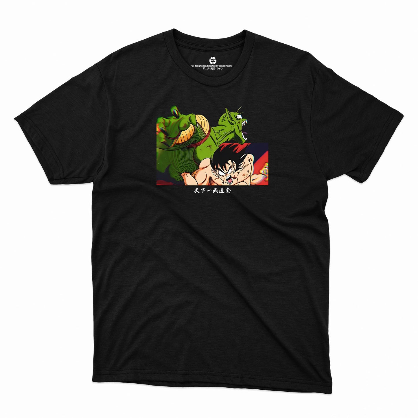 Goku Vs Piccolo