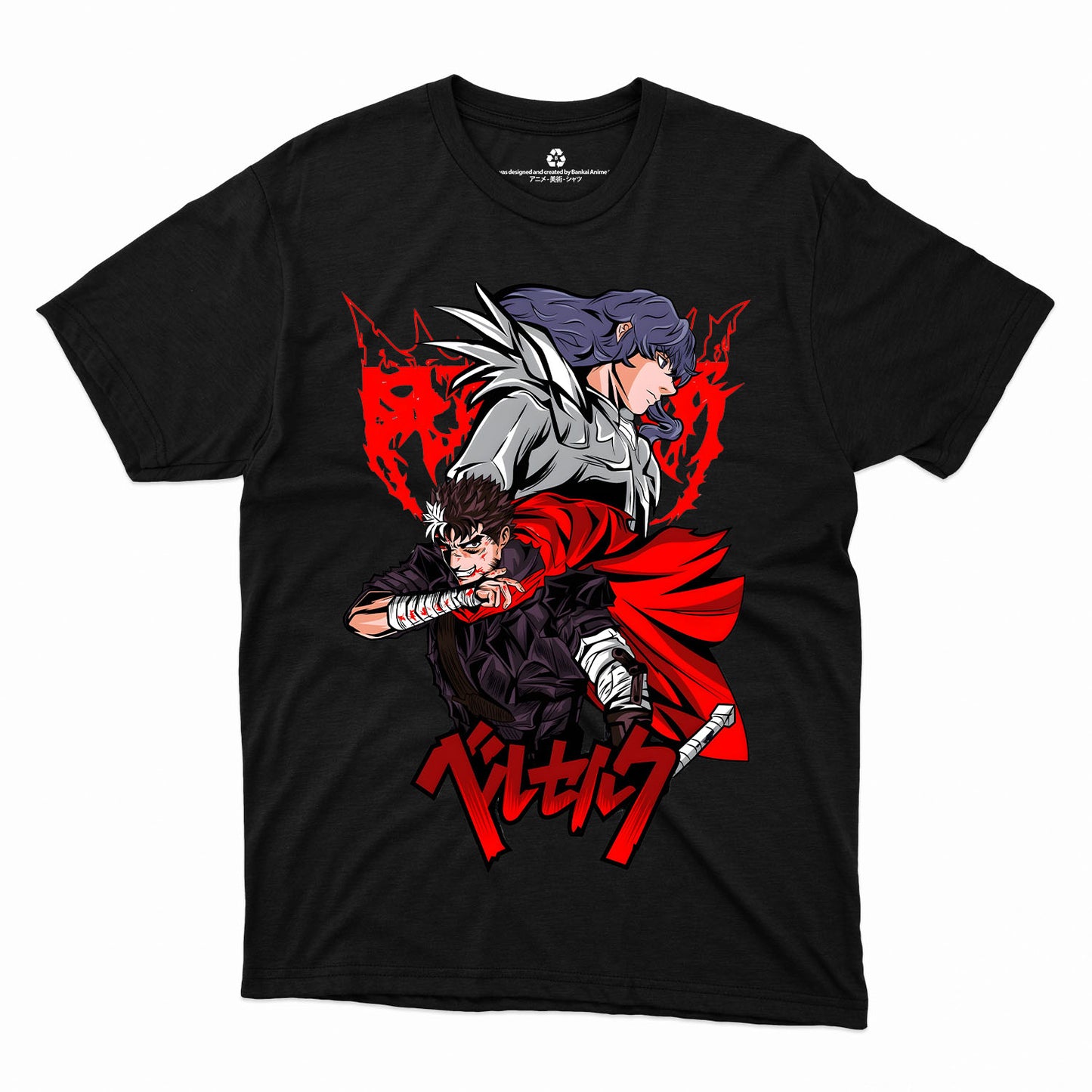 Guts VS Griffith Special