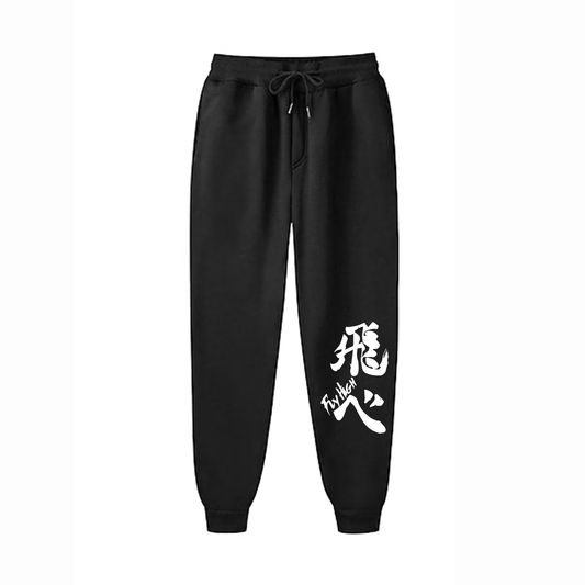 Fly High! Sweatpants