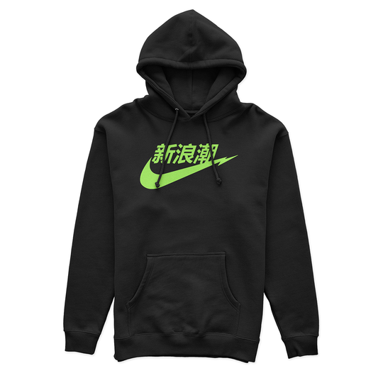 JPNXN Hoodie