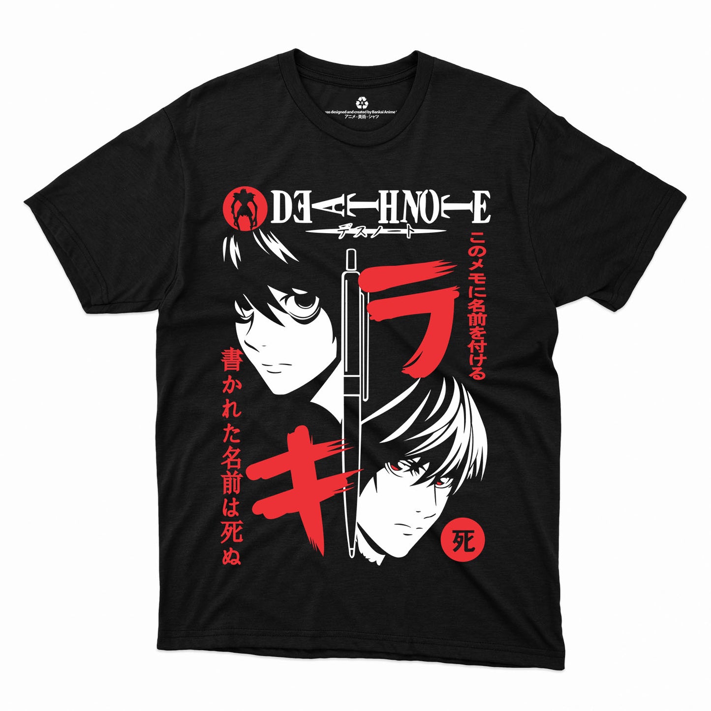Classic Death Note