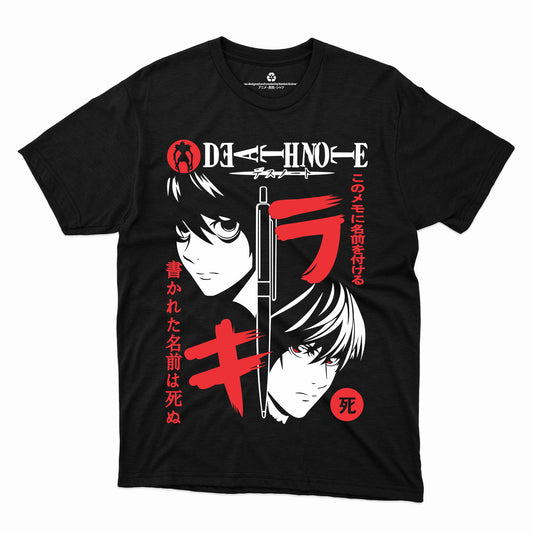 Classic Death Note