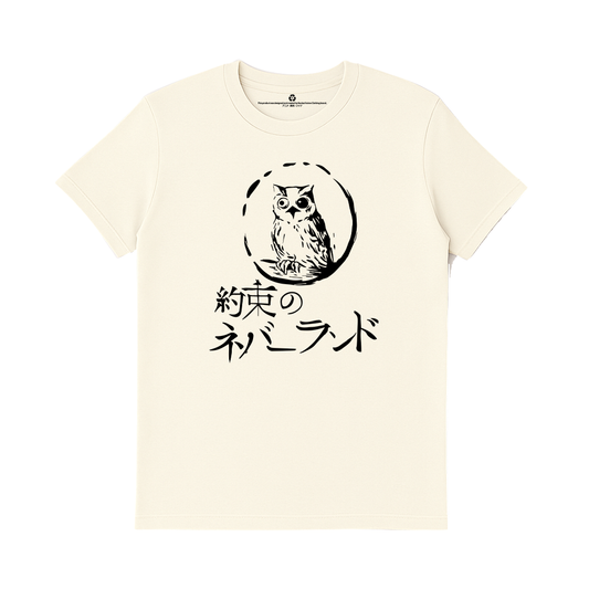 Minevera's Owl x The Promised Neverland