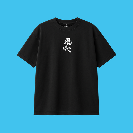 Fly High Kanji